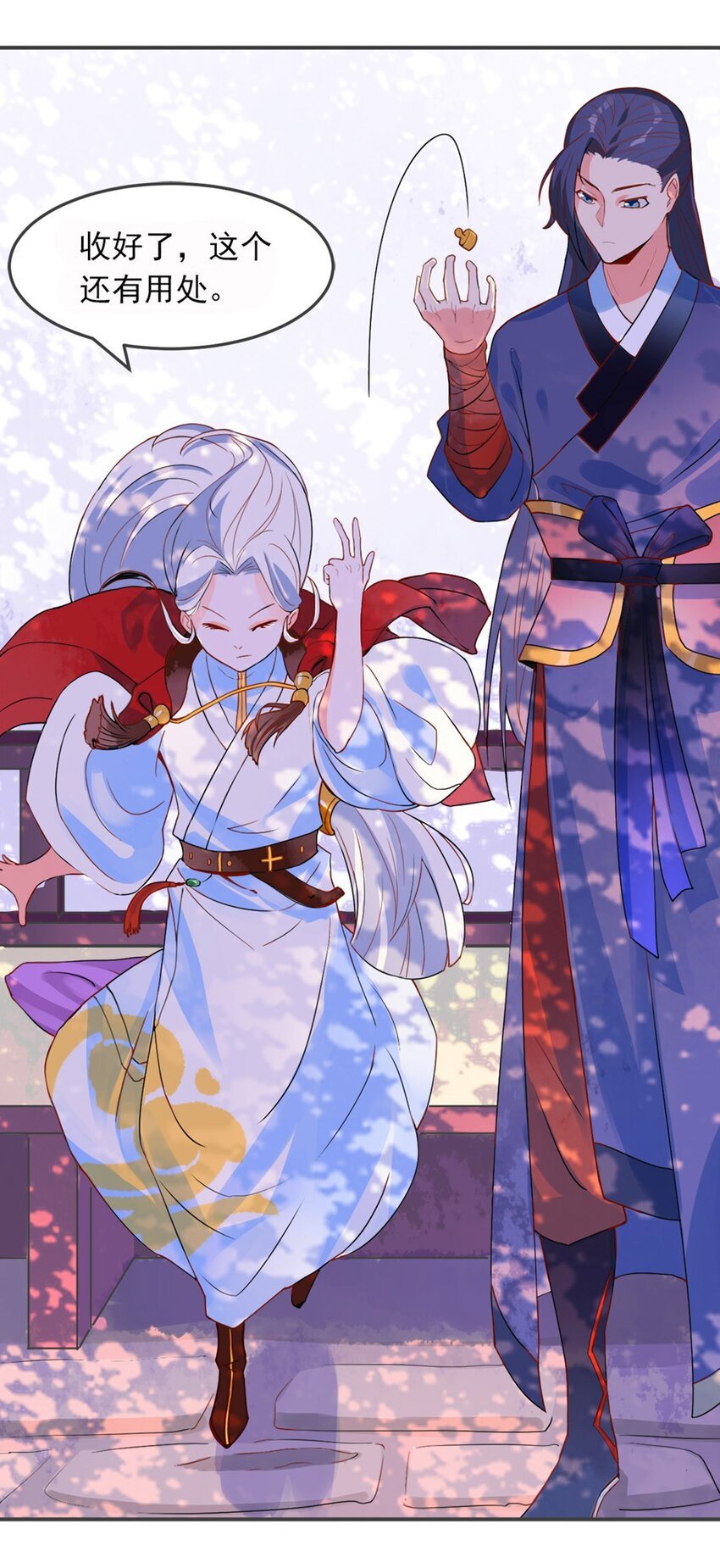002 第二话 痴情女子负心汉