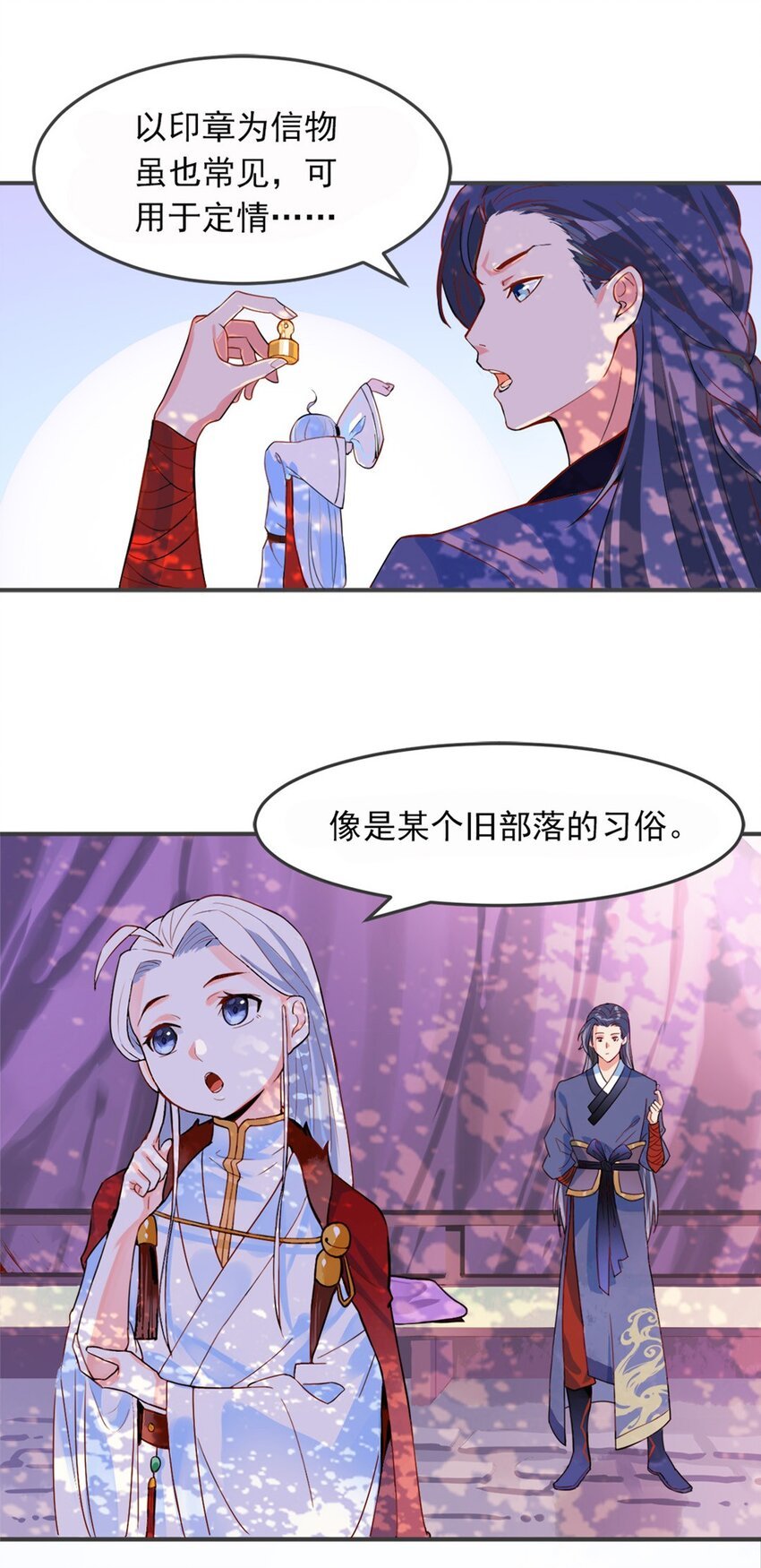 002 第二话 痴情女子负心汉