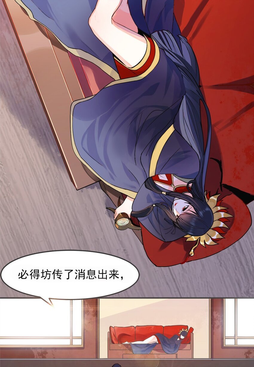 002 第二话 痴情女子负心汉