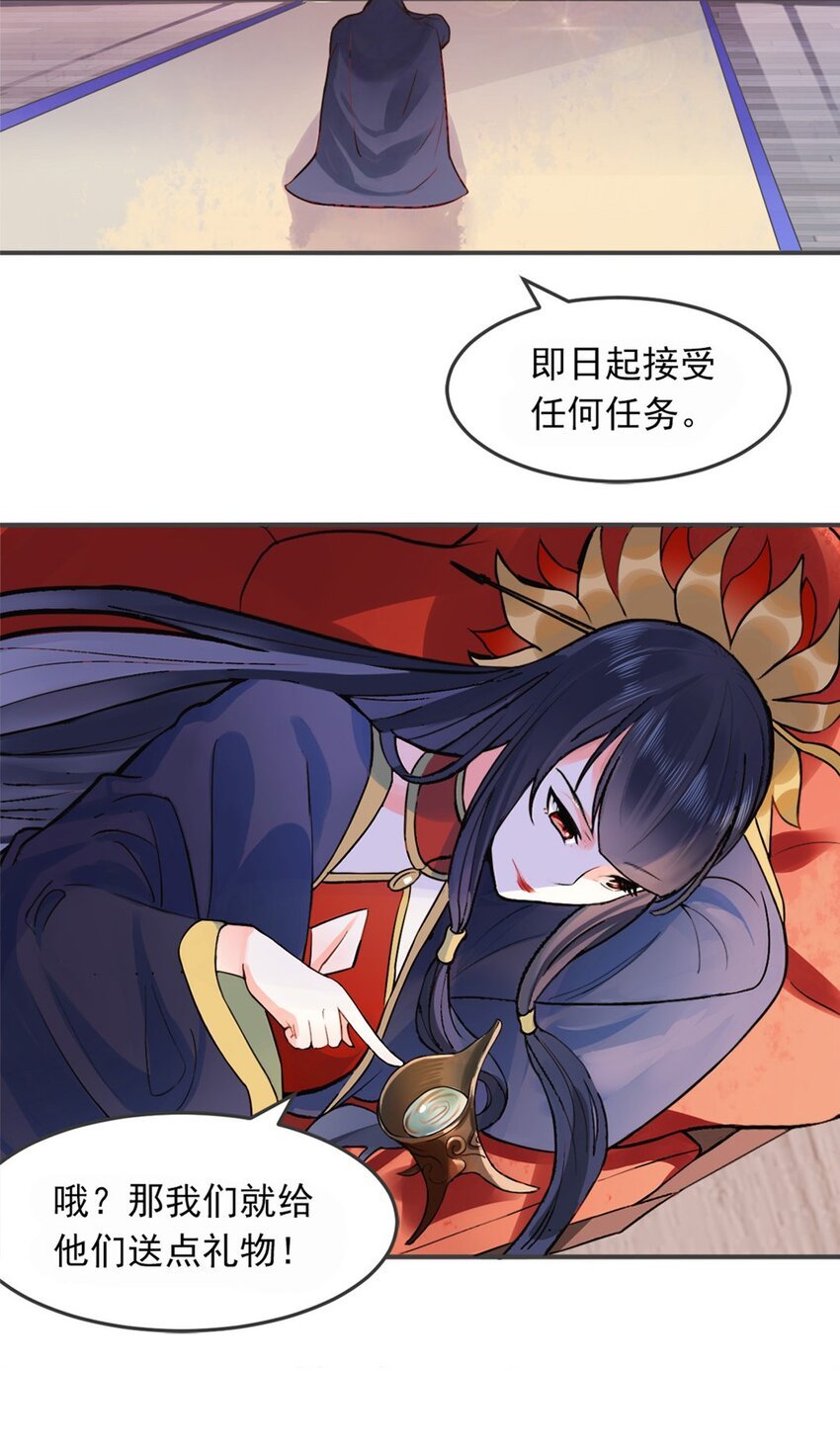002 第二话 痴情女子负心汉