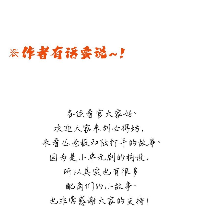 002 第二话 痴情女子负心汉