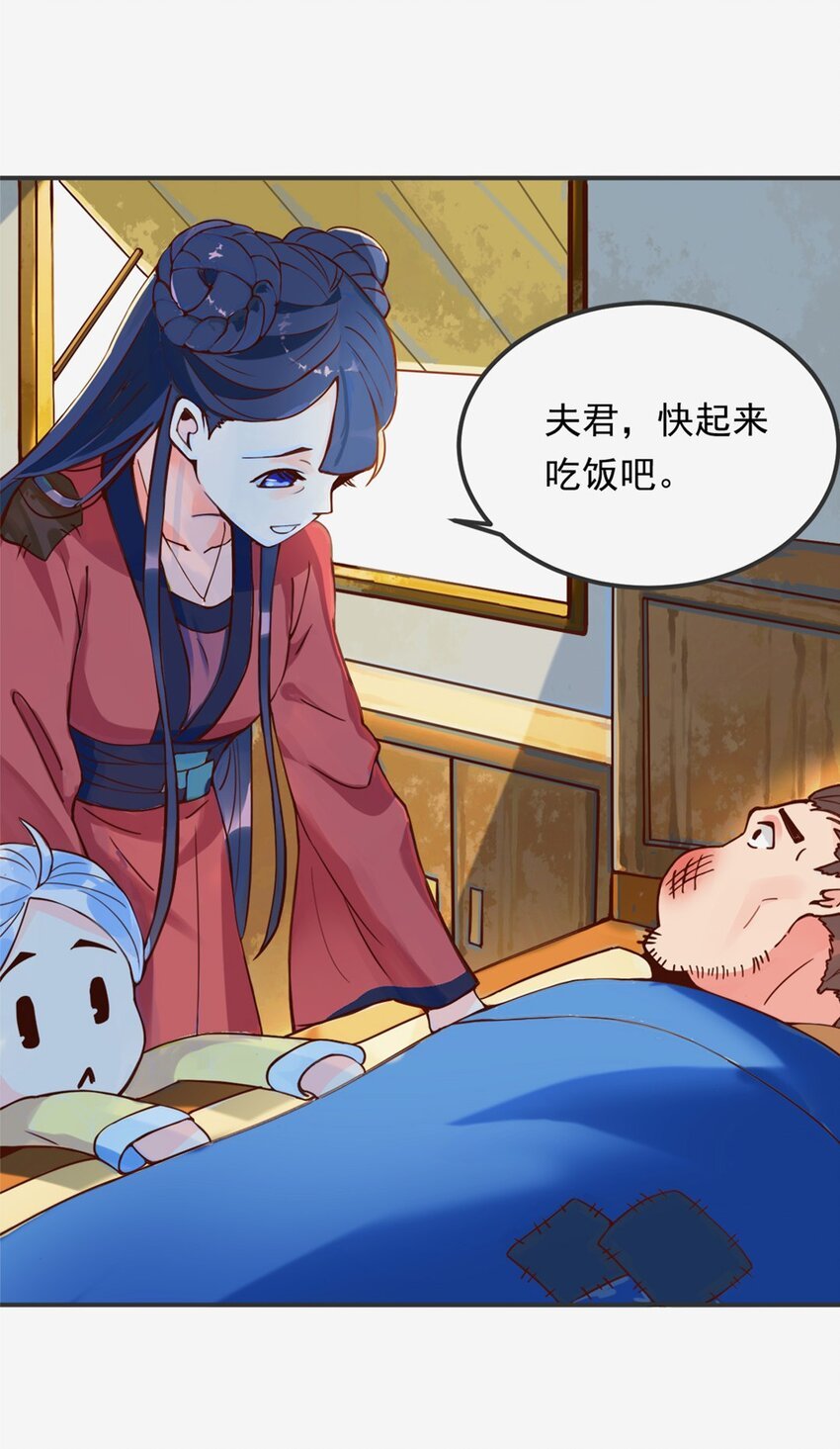 003 第三话 噩梦一场