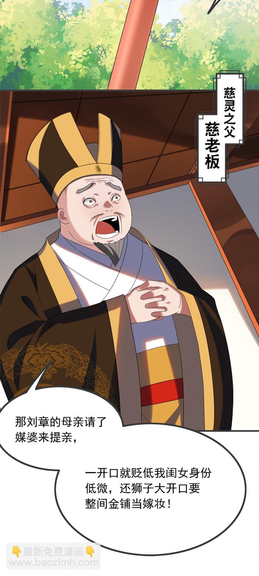 004 第四话 萌新寻梦记