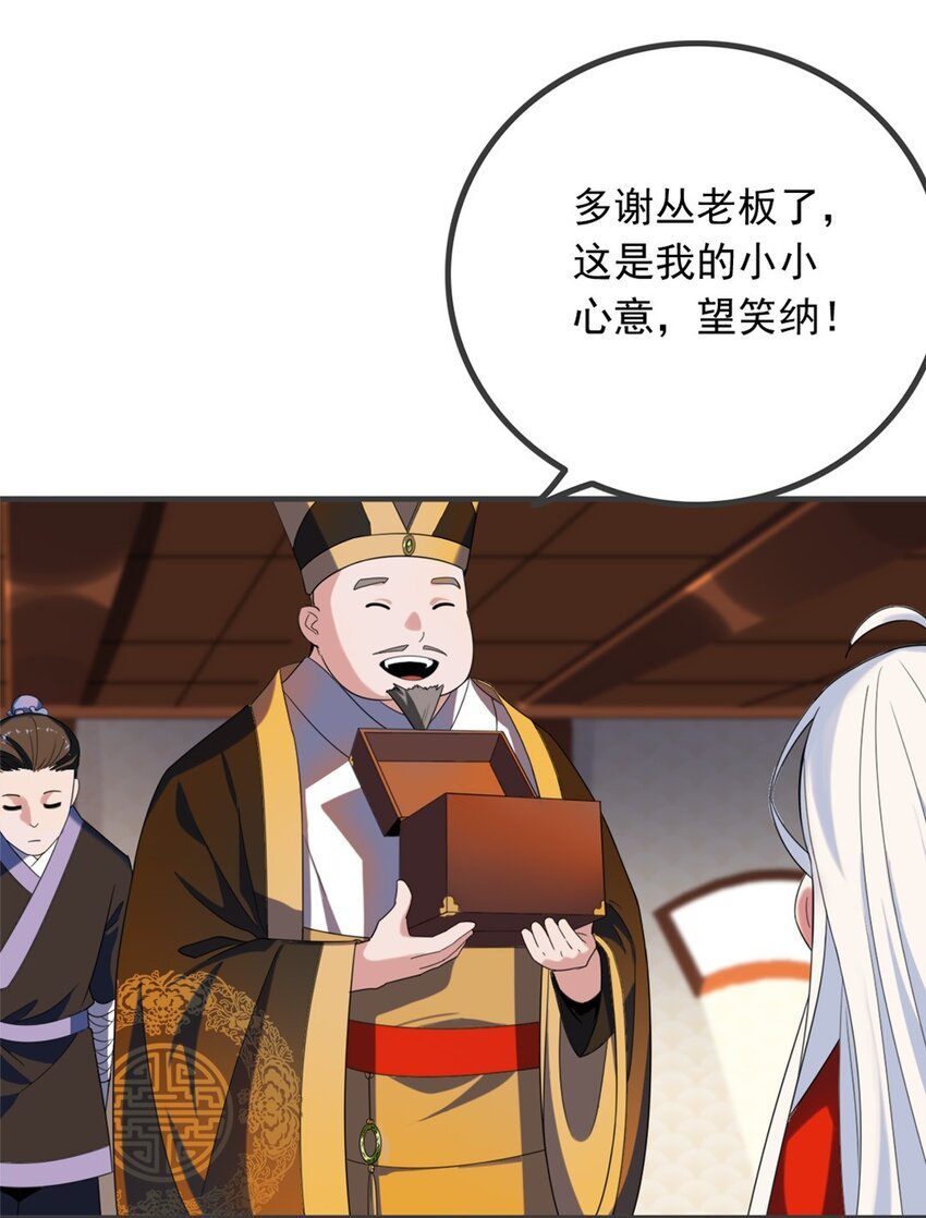 004 第四话 萌新寻梦记