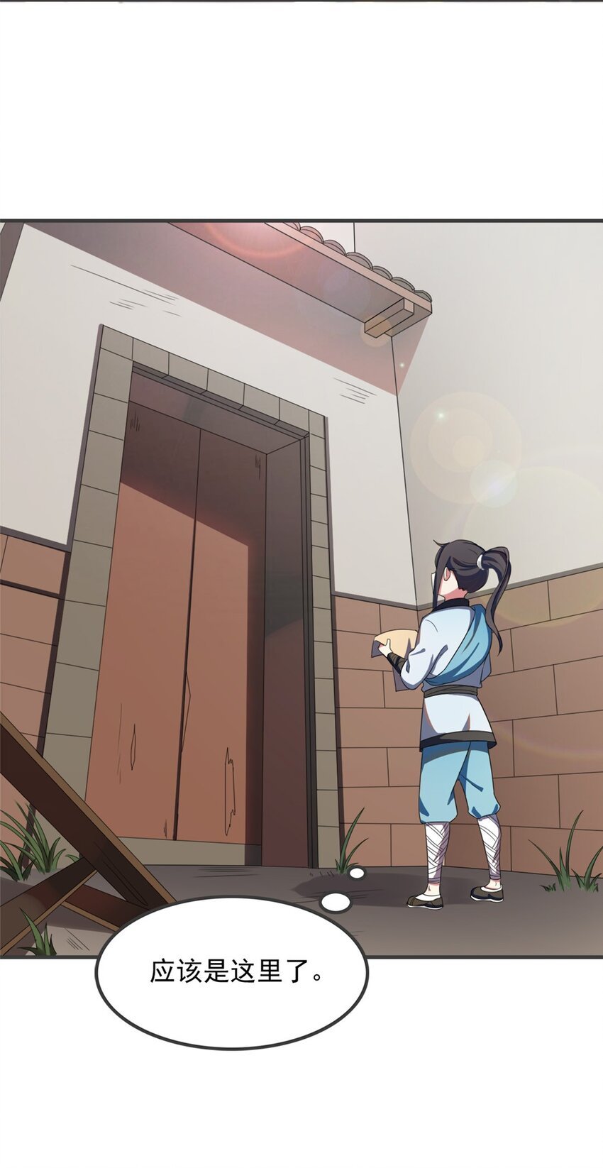 004 第四话 萌新寻梦记