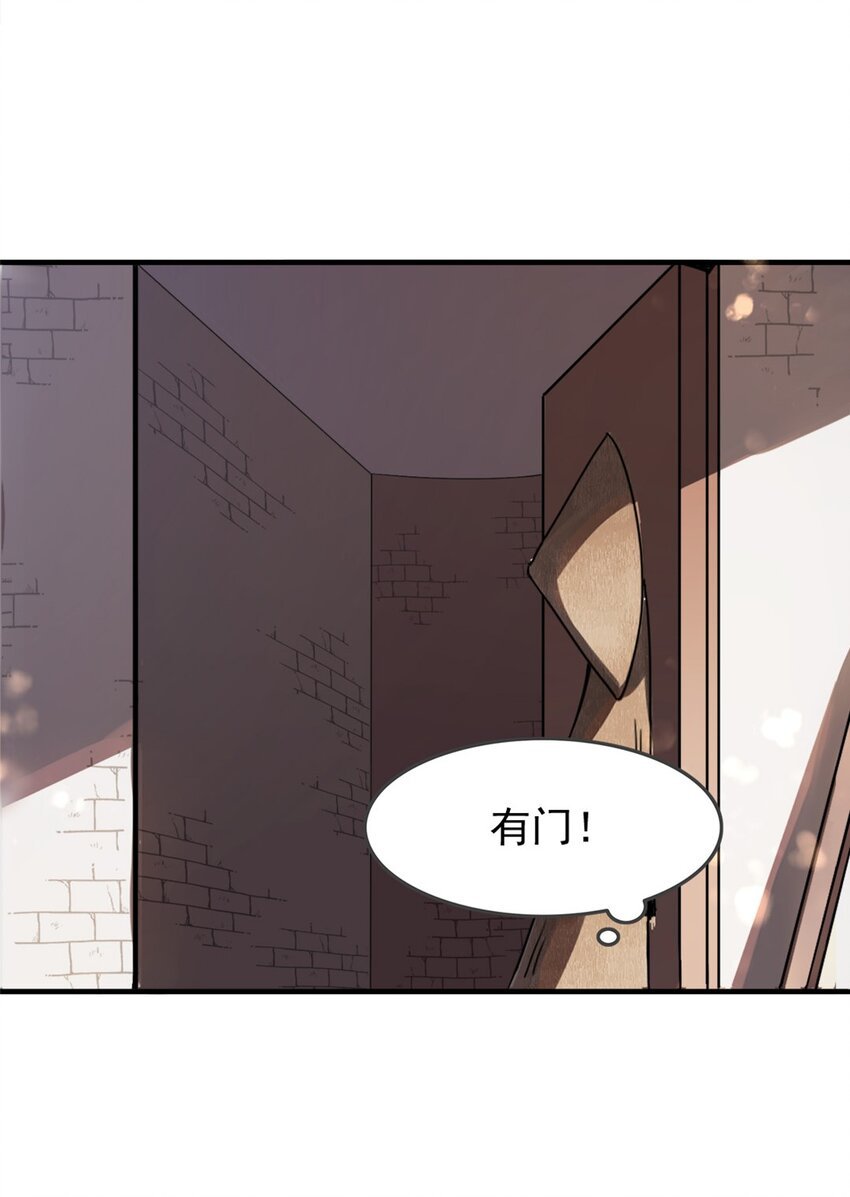004 第四话 萌新寻梦记
