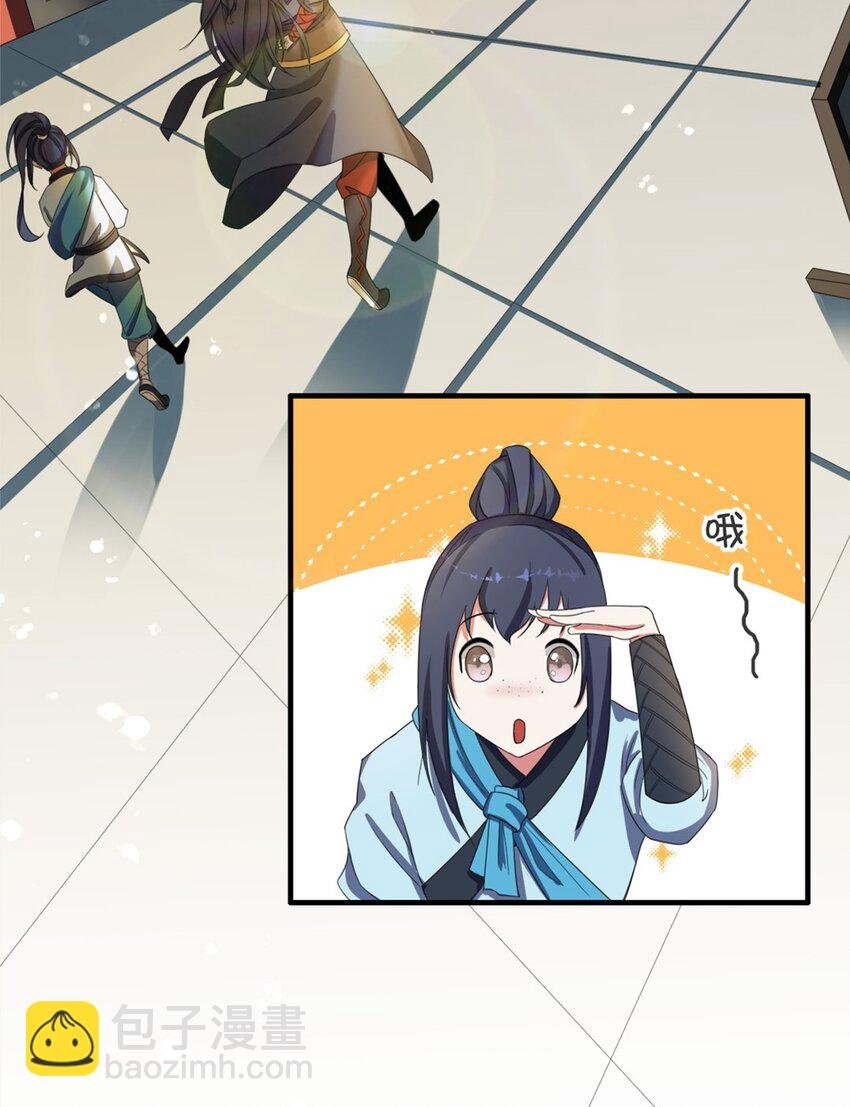 004 第四话 萌新寻梦记