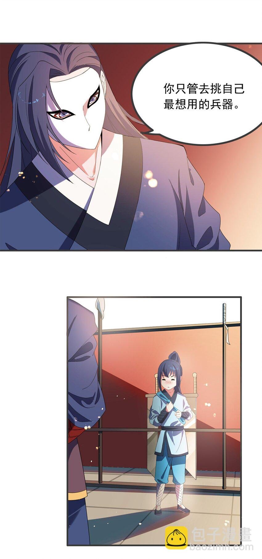 004 第四话 萌新寻梦记