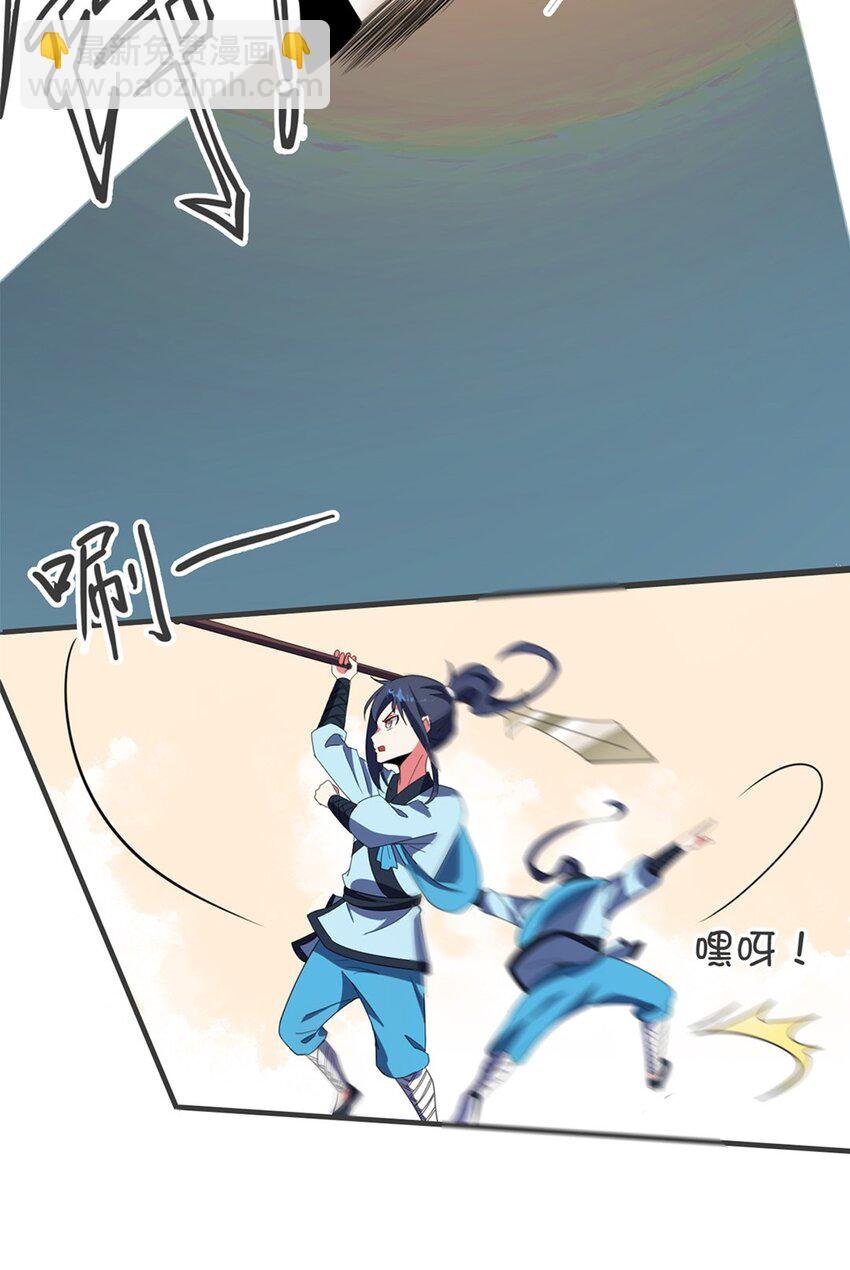 004 第四话 萌新寻梦记