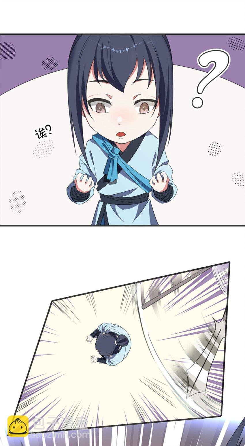 004 第四话 萌新寻梦记
