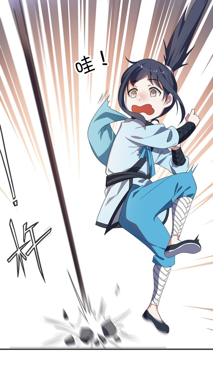 004 第四话 萌新寻梦记