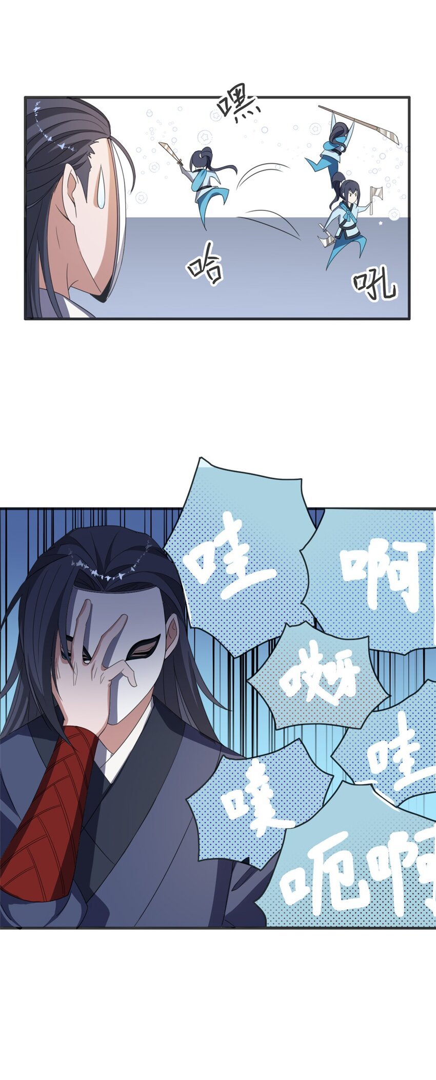 004 第四话 萌新寻梦记