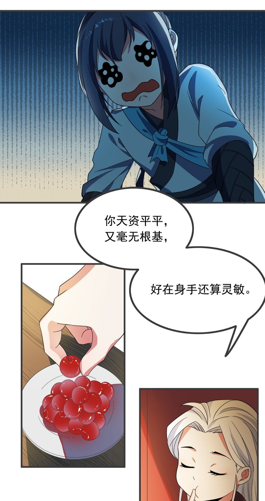 004 第四话 萌新寻梦记