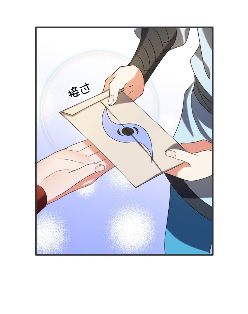 004 第四话 萌新寻梦记