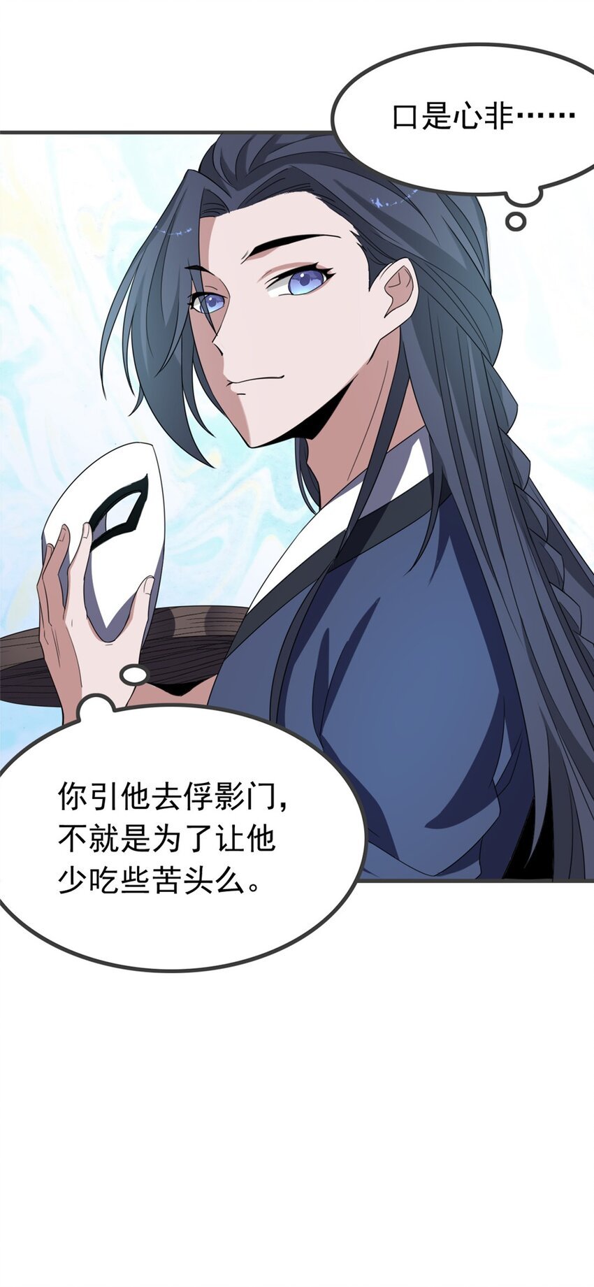 004 第四话 萌新寻梦记