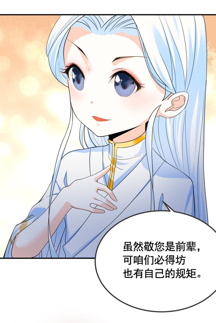 005 第五话 寻找大哥一位！