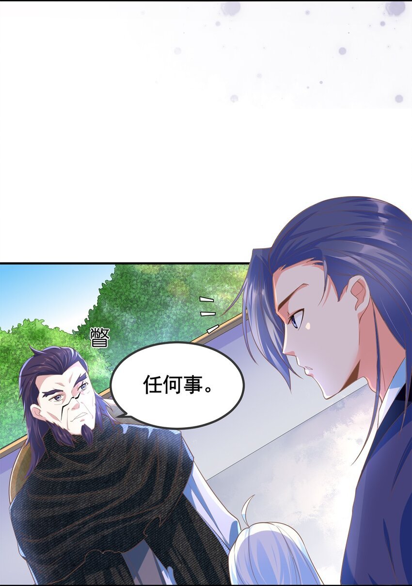 005 第五话 寻找大哥一位！