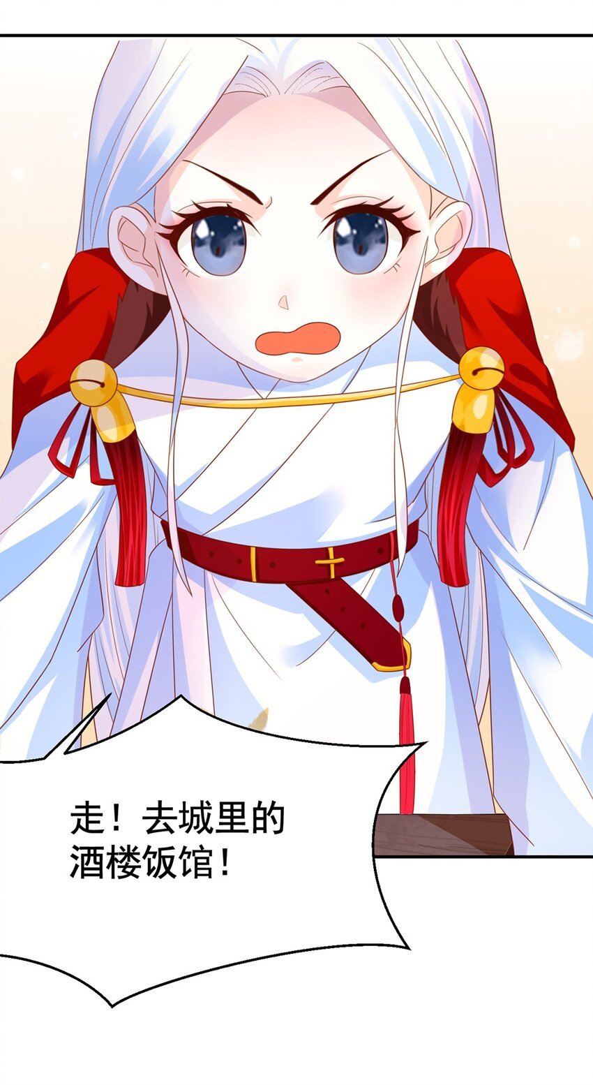 005 第五话 寻找大哥一位！