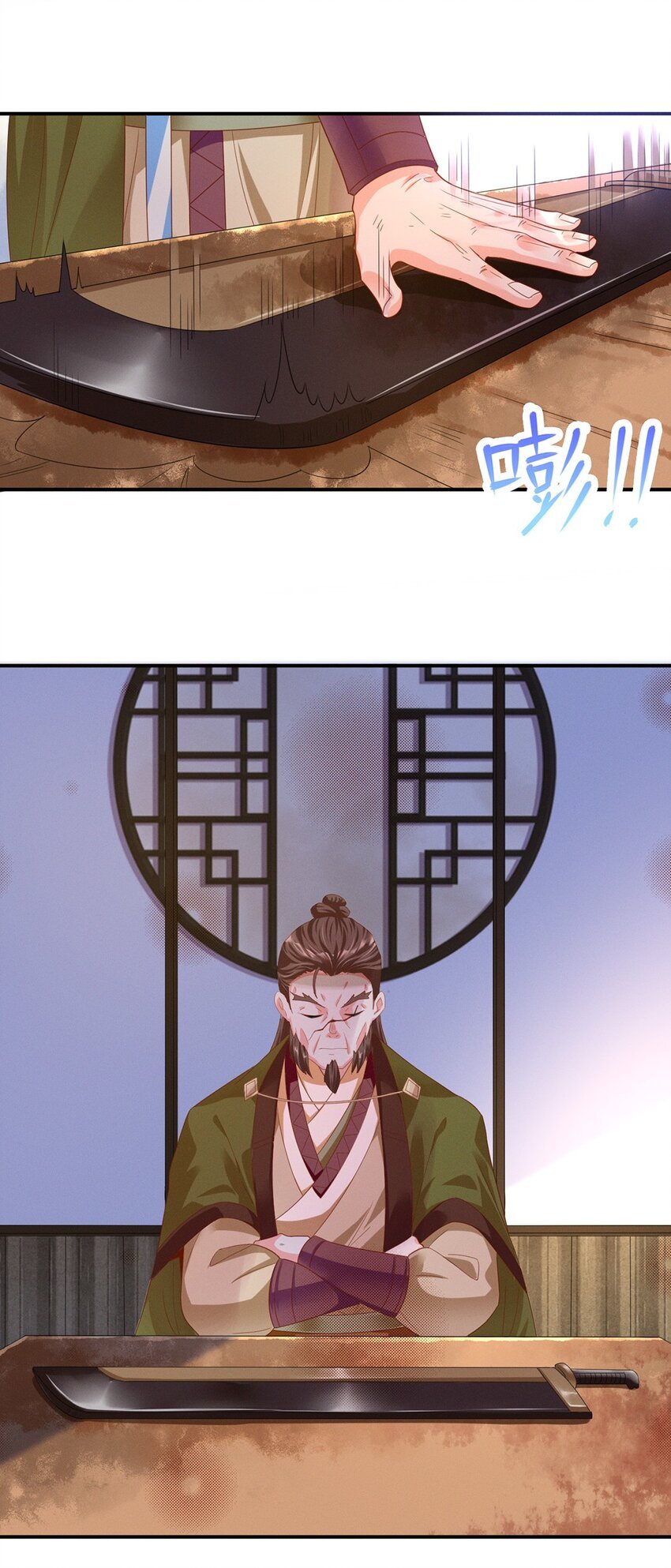 006 第六话 不是丫头是大小姐？