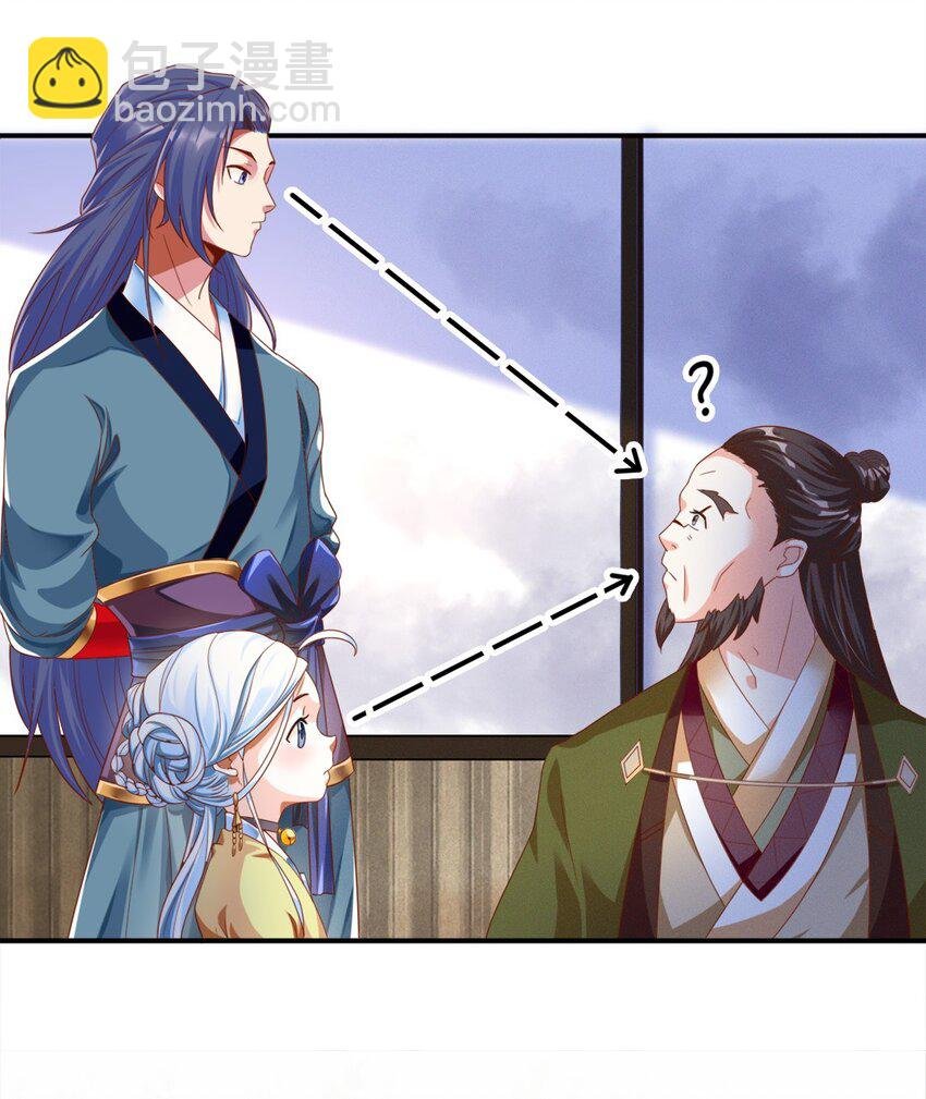006 第六话 不是丫头是大小姐？