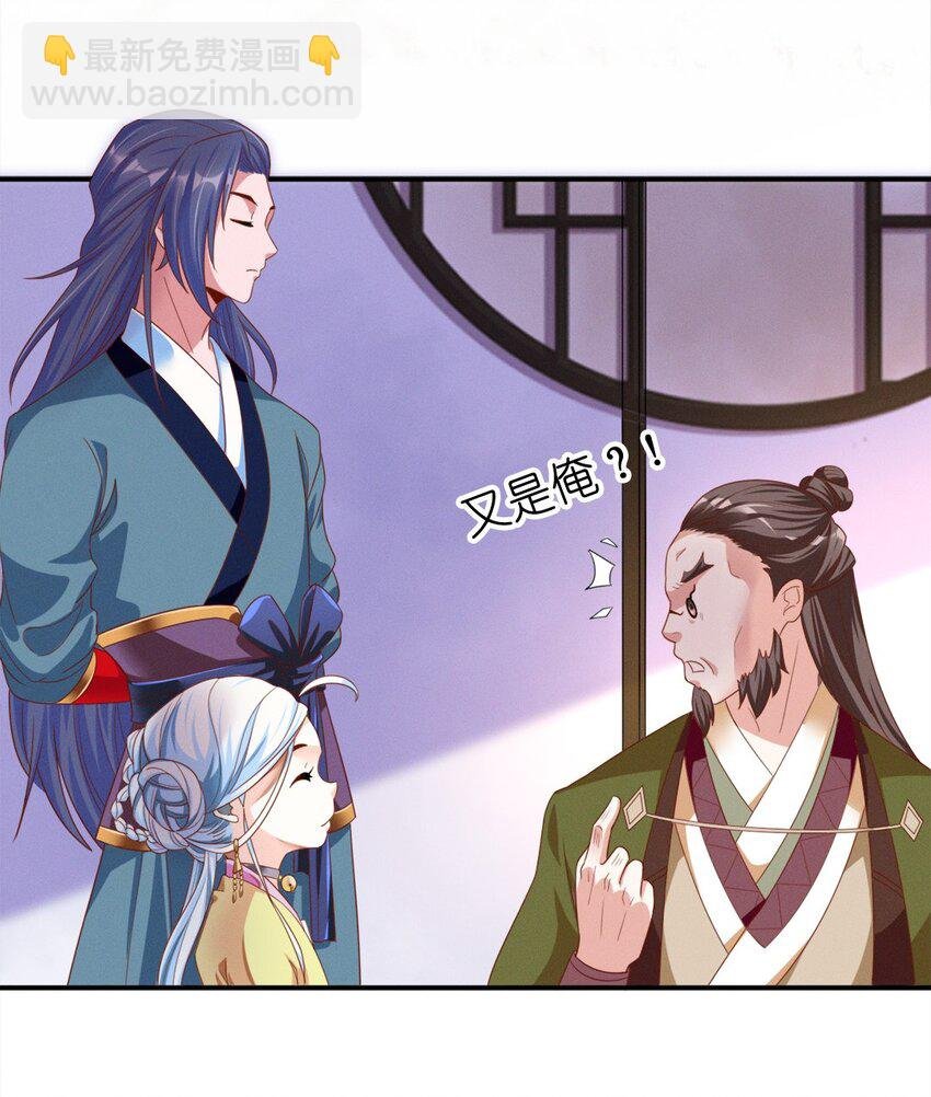 006 第六话 不是丫头是大小姐？