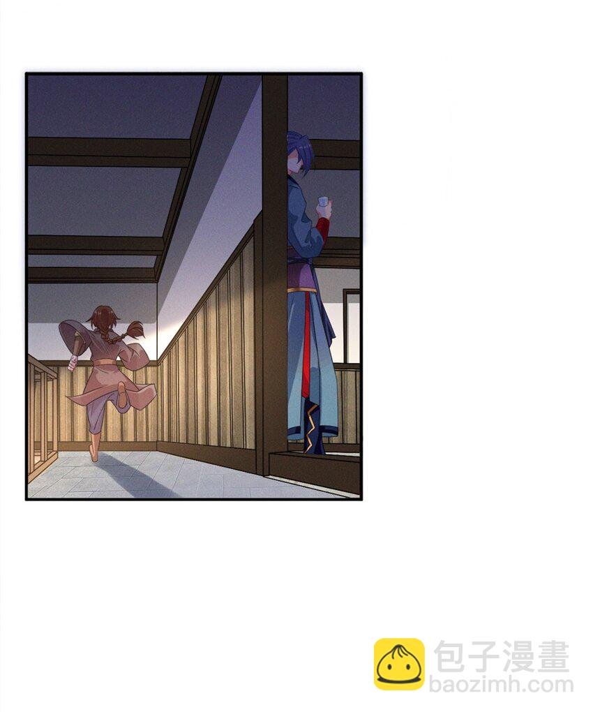 008 第八话 天下第一杀手！
