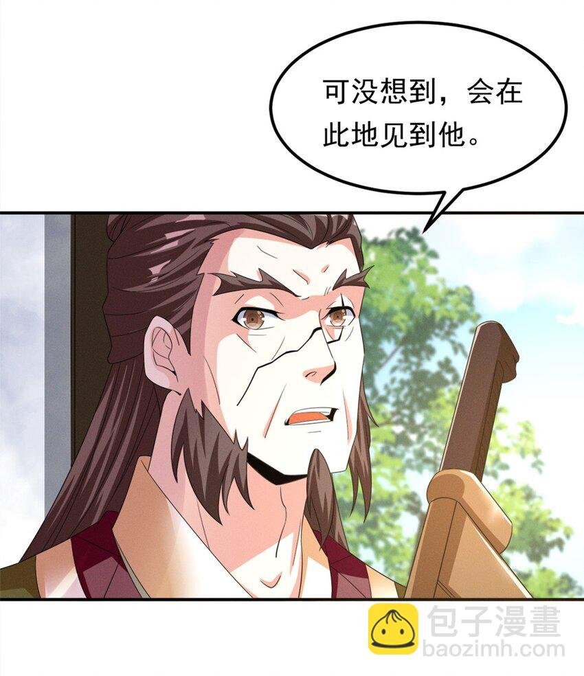 008 第八话 天下第一杀手！