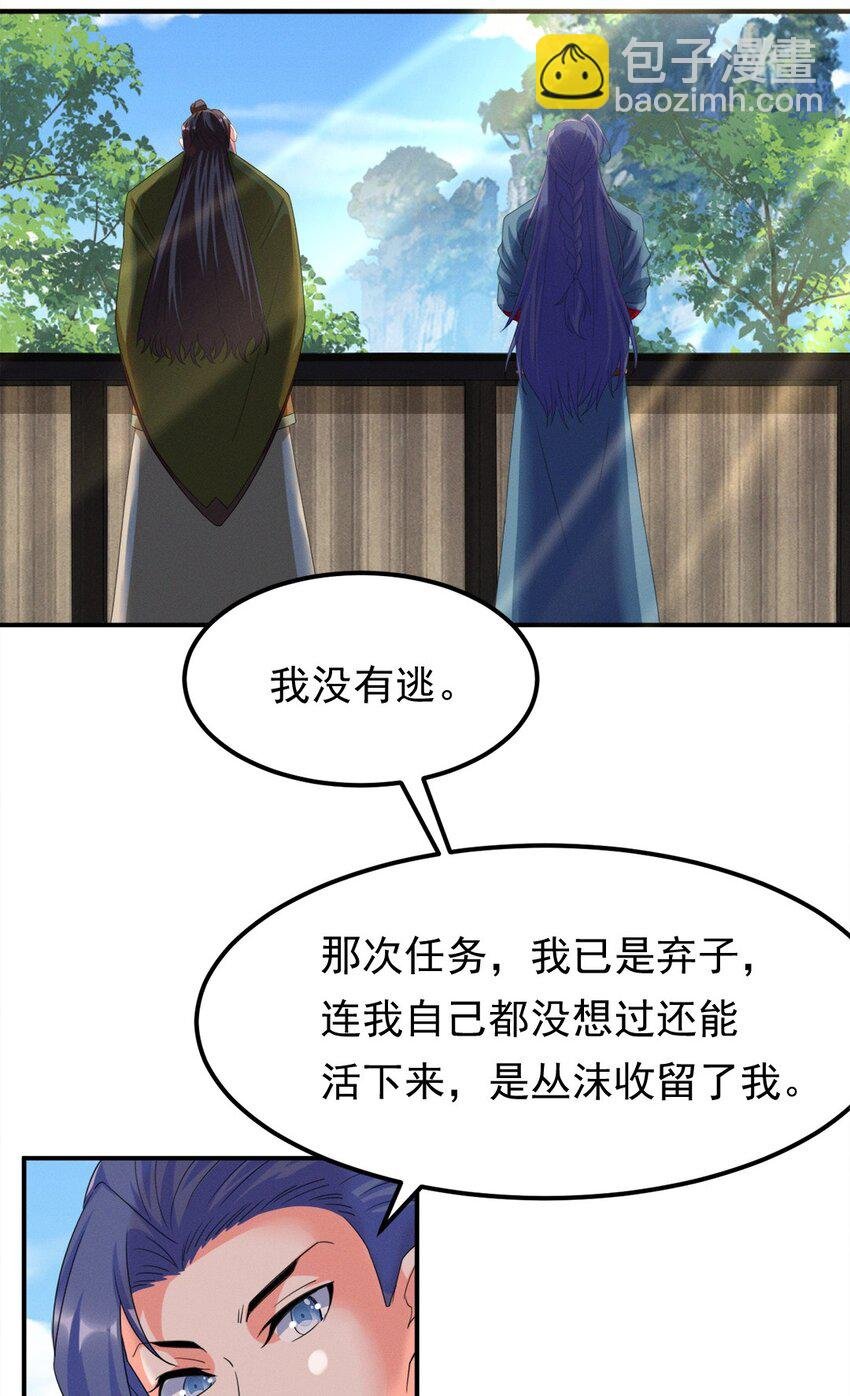 008 第八话 天下第一杀手！