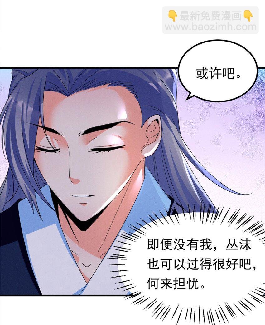 008 第八话 天下第一杀手！