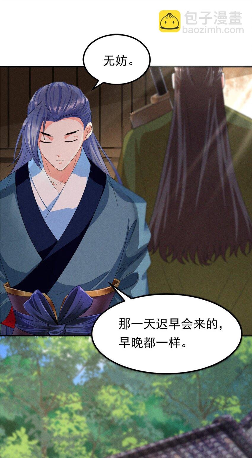 008 第八话 天下第一杀手！
