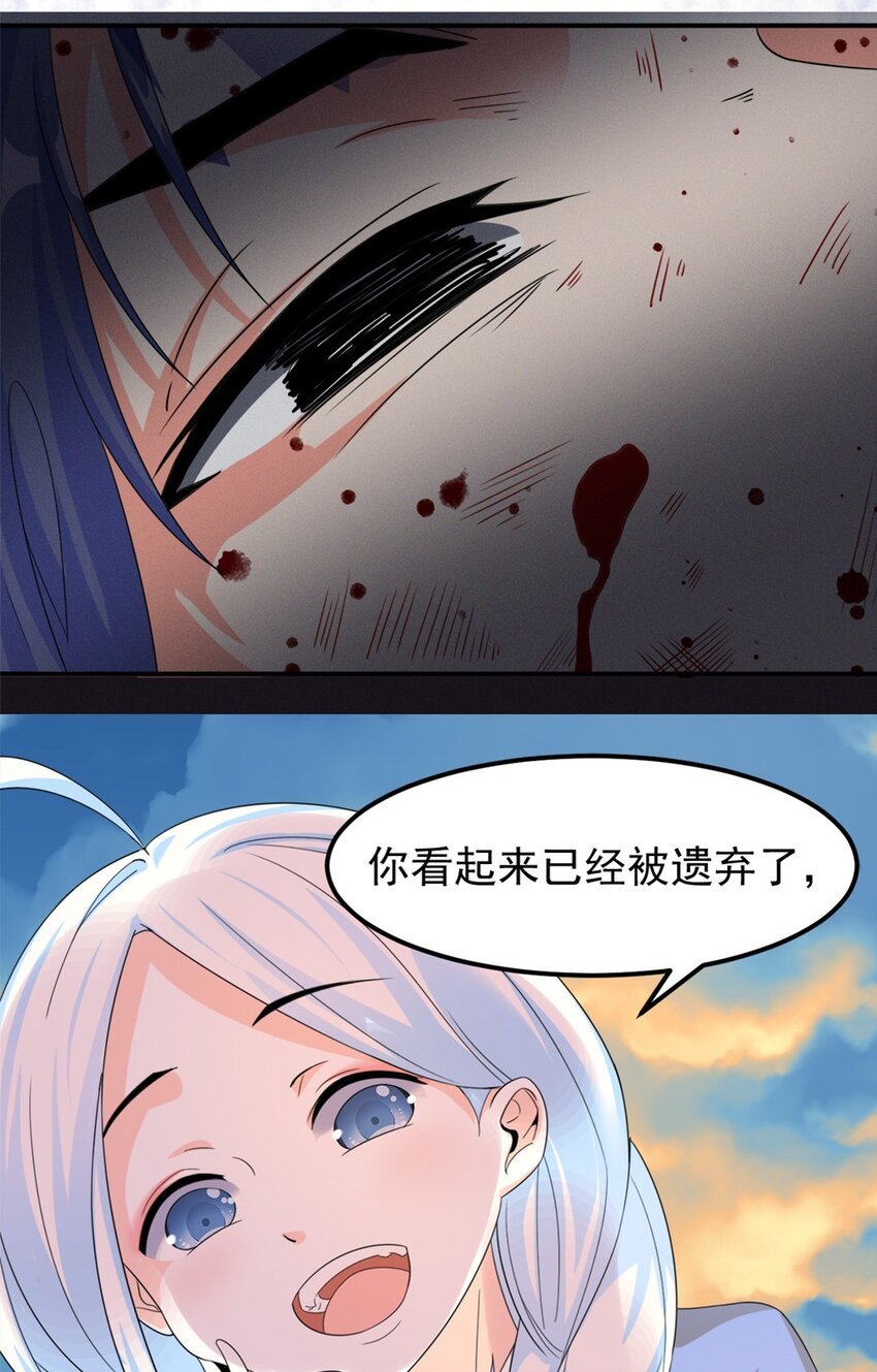008 第八话 天下第一杀手！