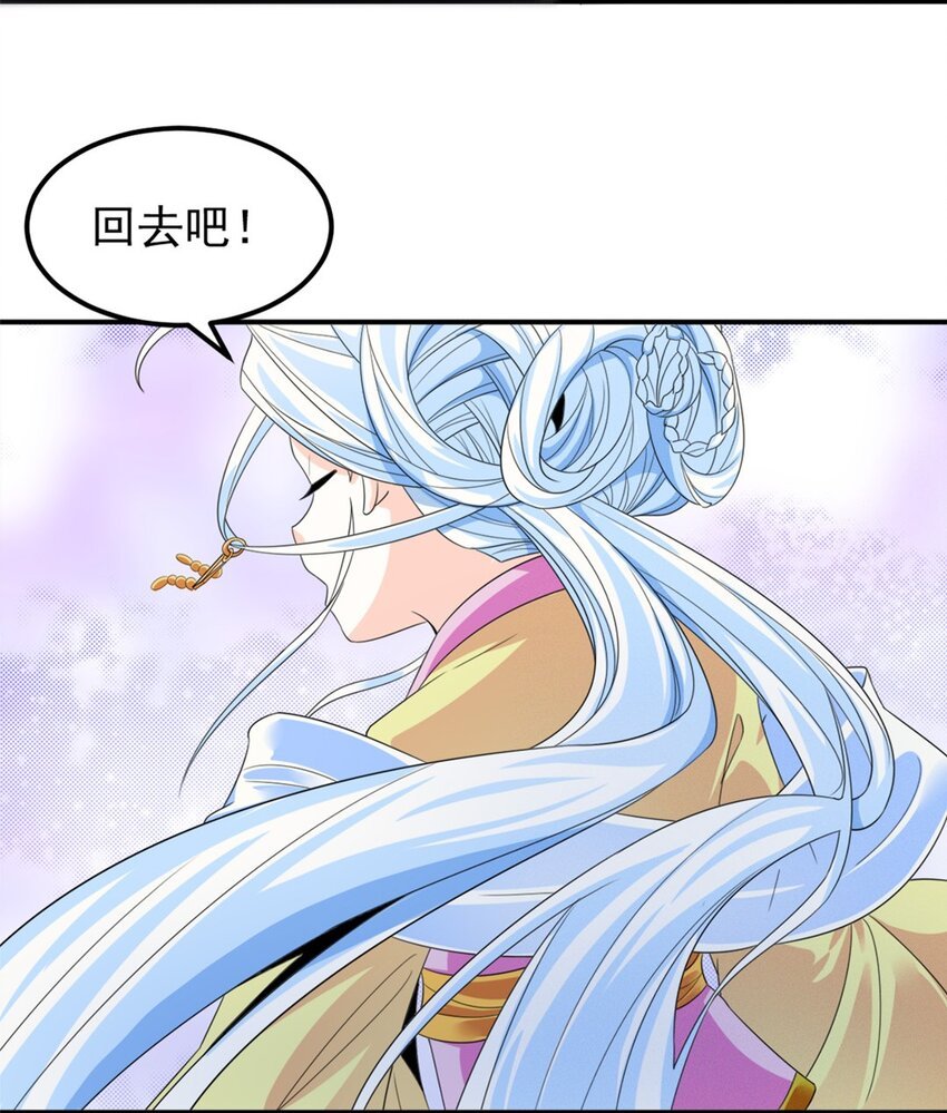 008 第八话 天下第一杀手！
