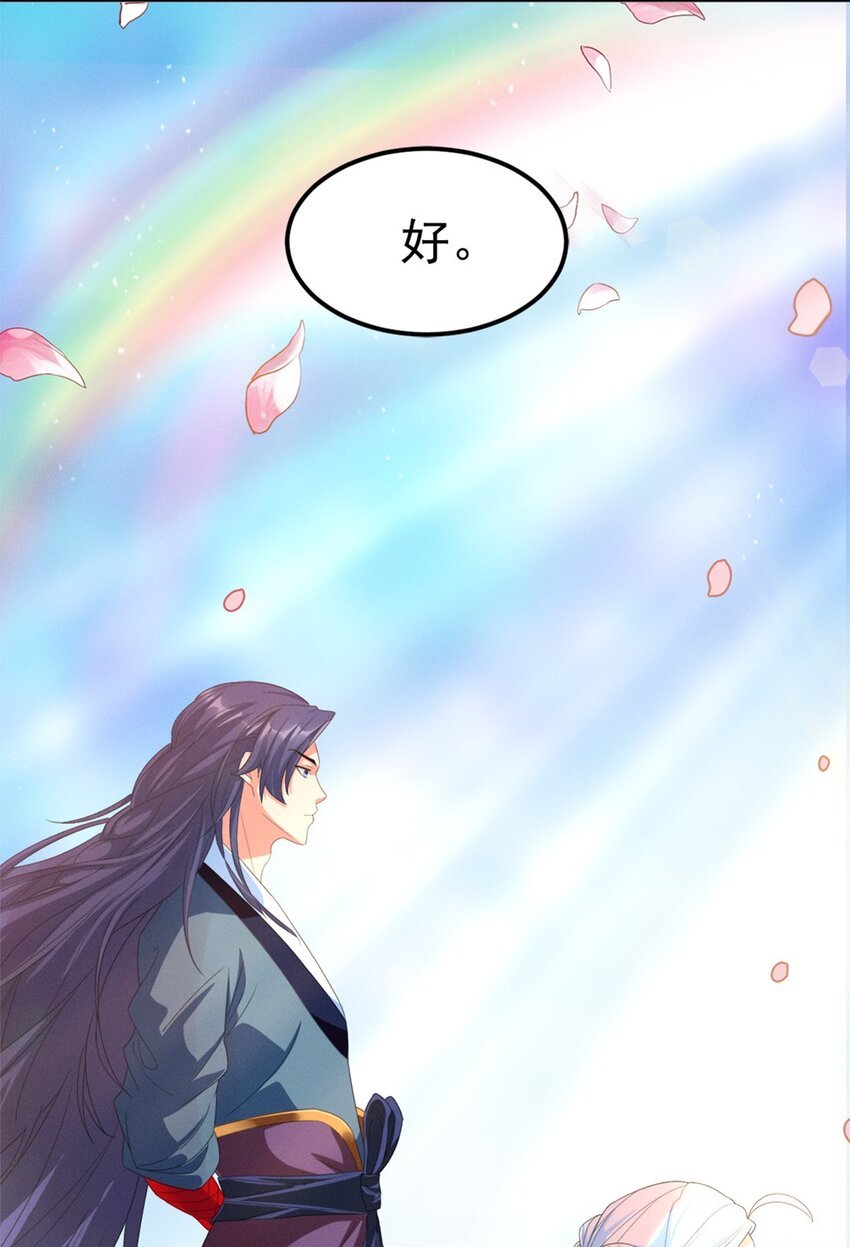 008 第八话 天下第一杀手！