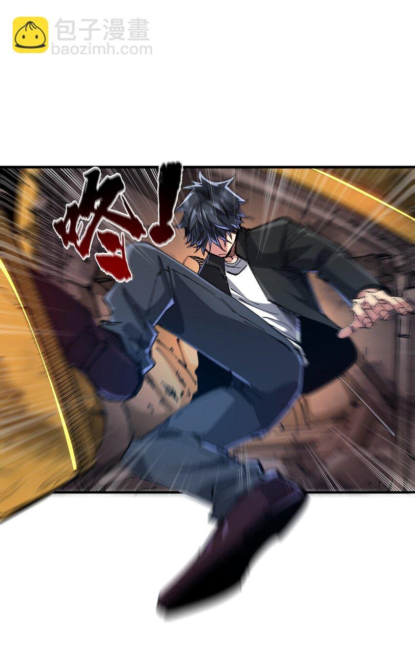 01 末日至！