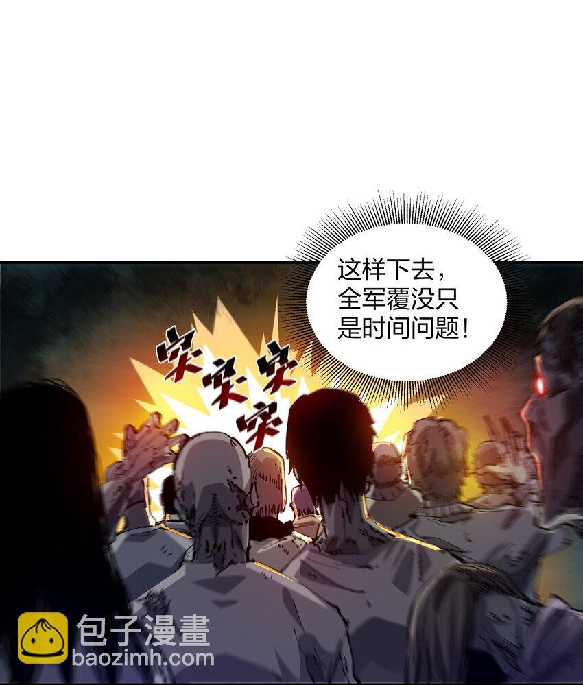 01 末日至！