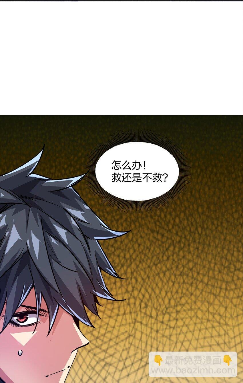 01 末日至！