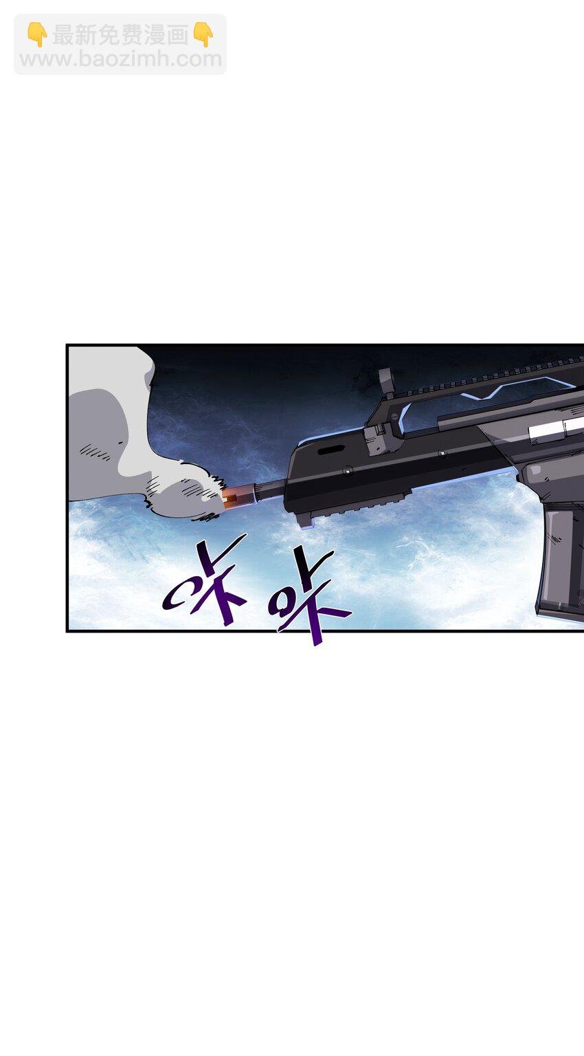 01 末日至！