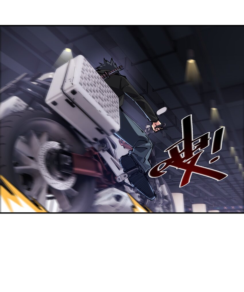 10 略施惩戒
