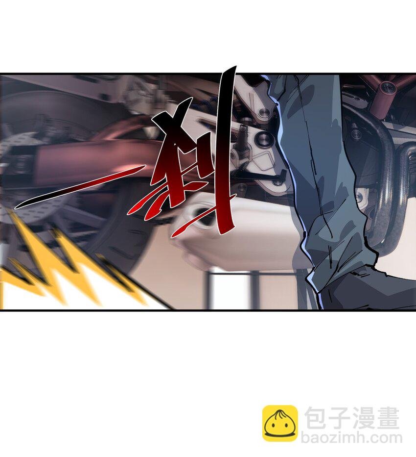 10 略施惩戒