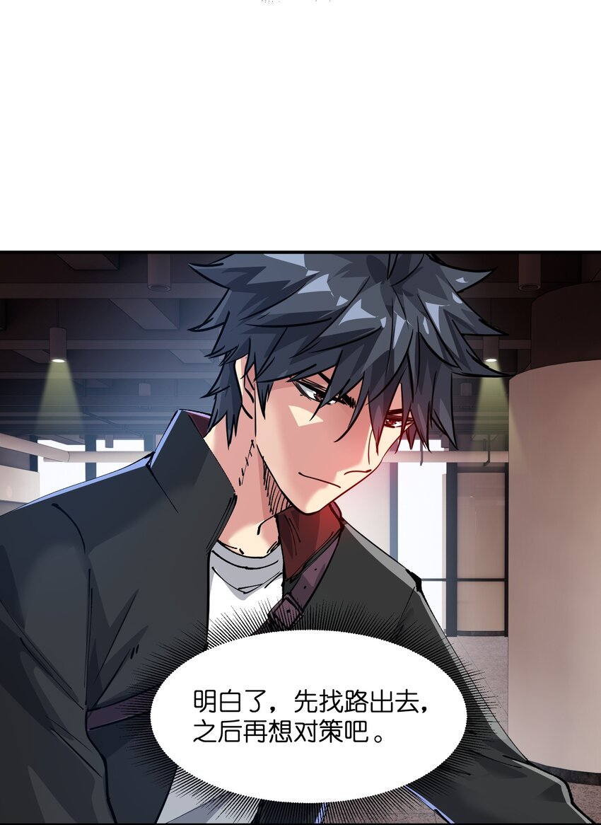 10 略施惩戒