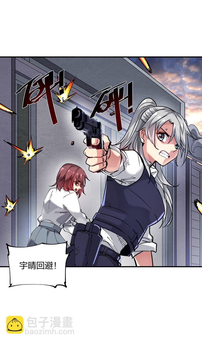 10 略施惩戒