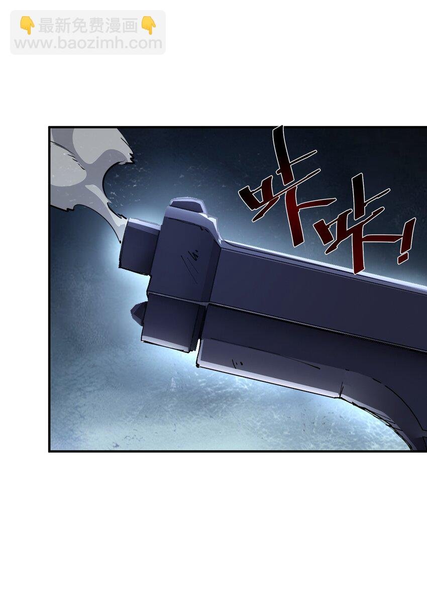 10 略施惩戒
