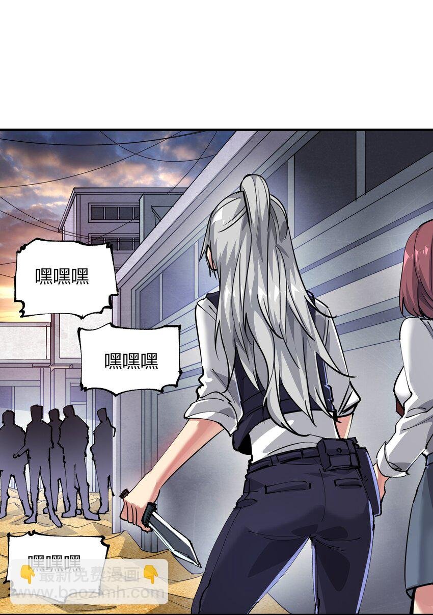10 略施惩戒
