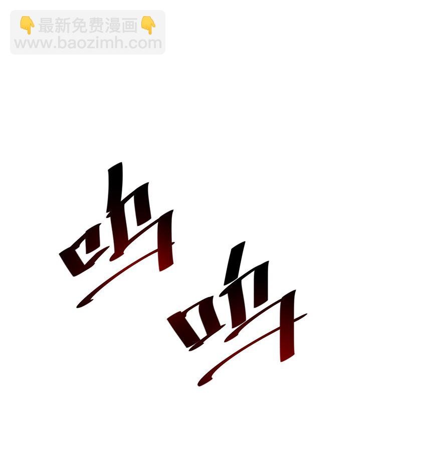 10 略施惩戒