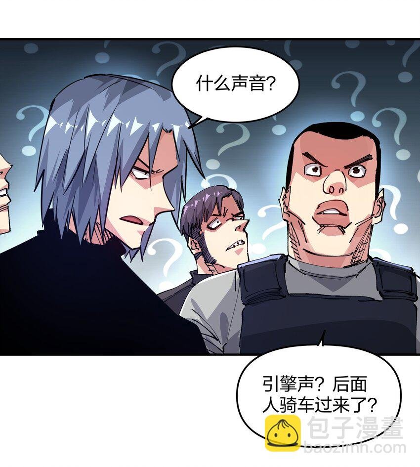 10 略施惩戒