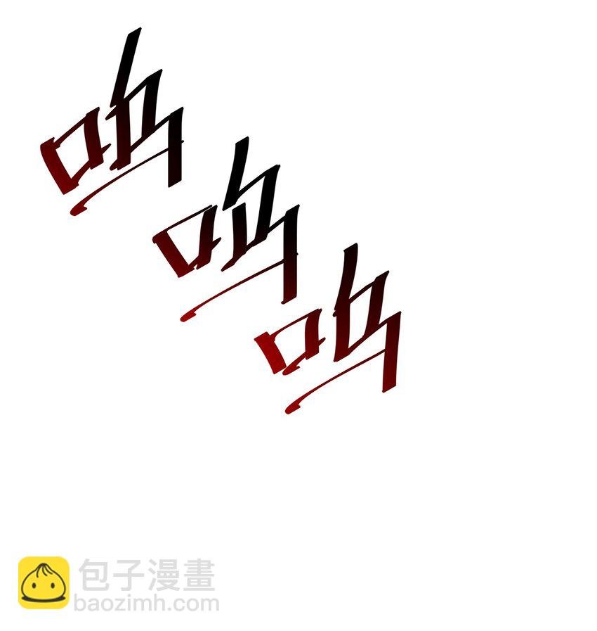 10 略施惩戒