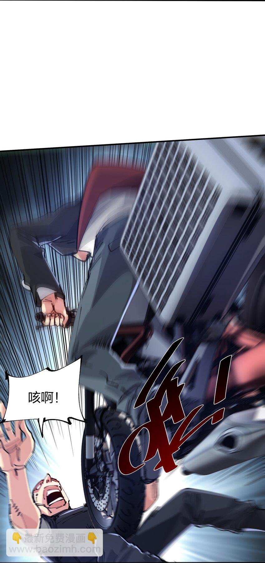 10 略施惩戒