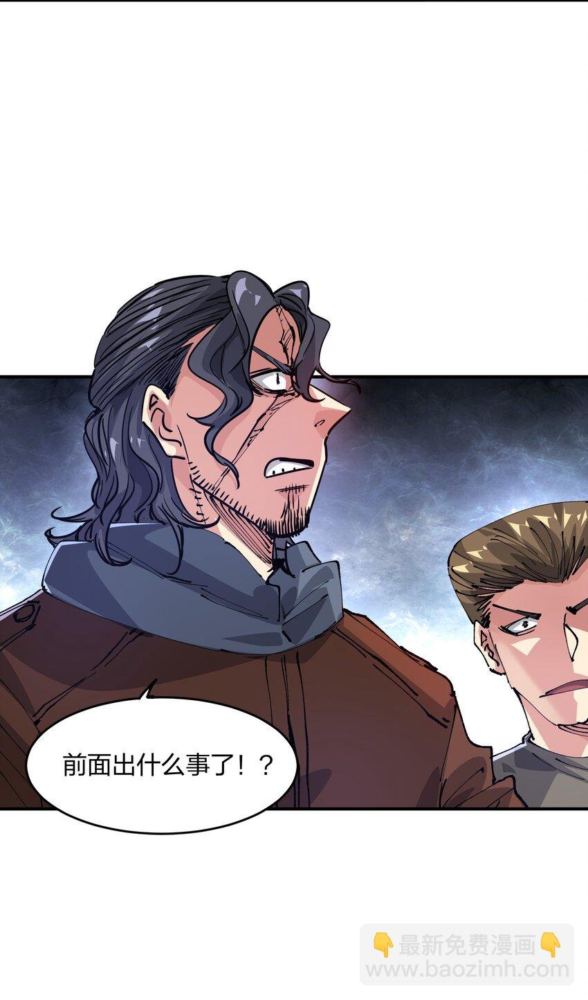 10 略施惩戒