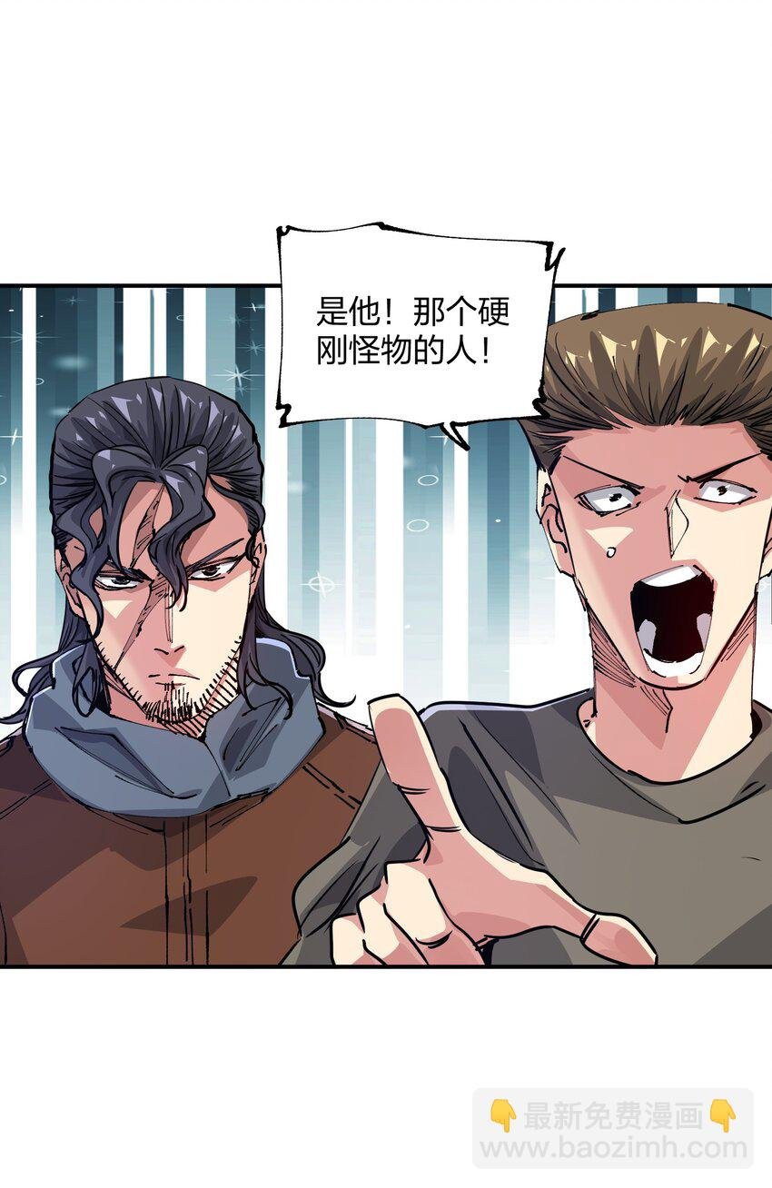 10 略施惩戒