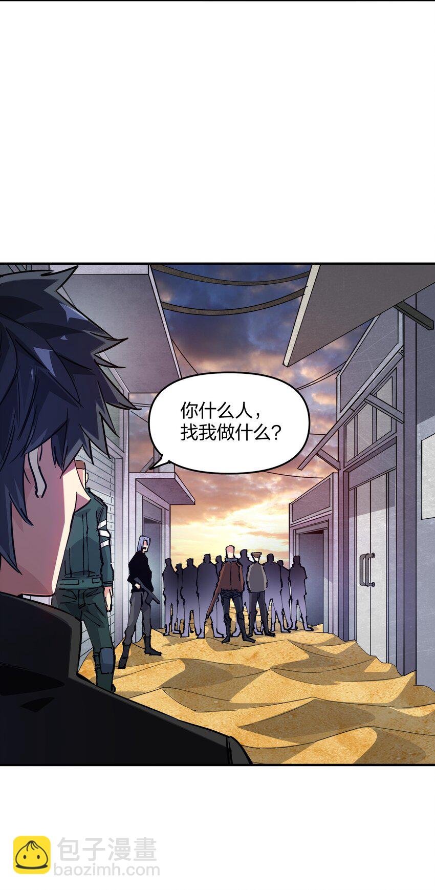 10 略施惩戒